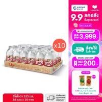 ราคา ส่งในกทม และปริมณฑล เชียงใหม่ ลำพูน Leo Soda โซดาลีโอ ขวดเล็ก 10 แพ็ค รวม 240 ขวด (21607320420)