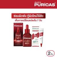ราคา Puricas Double Dragons Blood Repair Serum 30ml Acne gel 10g เซ็ตคู่ ซ่อมผิวพัง กู้ผิวใหม่ลดเลือนสิว (22093030269)