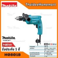 ราคา MAKITA MT สว่านกระแทกไฟฟ้า 16 มม 5หุน M0801B 500 W มาแทน MT80B รับประกันศูนย์ 1 ปี (22565279992)