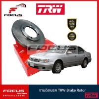 ราคา TRW จานดิสเบรคหลัง Nissan Cefiro A32 A33 จานดิสเบรก จานเบรก เซฟิโร่ DF7028 (19069654334)
