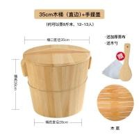 ราคา นึ่งข้าวมงคลนึ่งข้าวถังไม้ใช้ในครัวเรือนขนาดเล็กไม้เฟอร์นึ่งข้าวนึ่งข้าวหม้อขนาดใหญ่ทำด้วยมือถังไม้นึ่งข้าว (20872357230)