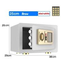 ราคา ตู้เซฟ ตู้เซฟนิรภัย ตู้นิรภัย ตู้เซฟมินิ ตู้เซฟระบบดิจิตอล ตู้เซฟล็อก สีป้องกันสนิม สีดำ 31x20x20cm ตู้เซฟห้องพัก ตู้เซฟนิรภัย สีดำ (22607977827)