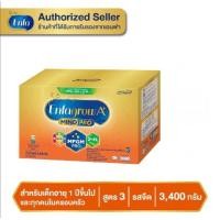 ราคา Exp 2ปี2025 Enfagrow A 3 เอนฟาโกร เอ พลัส นมผง เด็ก สูตร3 ขนาด 3400 กรัม บรรจุ 425 กรัม x 8 ซอง (22000941617)