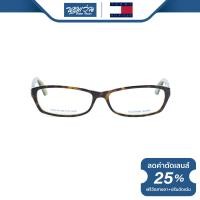 ราคา กรอบแว่นตา Tommy Hilfiger ทอมมี ฮิลฟิเกอร์ รุ่น FTH1063 BV (21426158321)