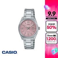 ราคา CASIO นาฬิกาข้อมือ CASIO รุ่น LTP 1302DD 4A1VDF สายสเตนเลสสตีล สีชมพู (22362555652)