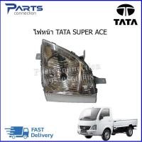 ราคา ไฟหน้า TATA SUPER ACE (20048162875)