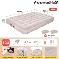 ราคา Aoranที่นอนเป่าลมอัตโนมัติ ที่นอนสูบลม เบาะนอน 5ฟุต 6ฟุต แข็งแรงทนทาน ในตัวสุดหรู เตียงคู่ ที่นอนปั๊มลมใน ระบบสูบลม มีแบตในตัว ไฟฟ้าอัตโนมัต ที่นอนปั๊มลมในปิคนิค (22546354130)