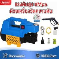ราคา REAIM เครื่องฉีดน้ำแรงดันสูง 400 บาร์ 3800 วัตต์ ครื่องฉีดน้ำ เครื่องฉีดน้ำแรง เครื่องฉีดน้ำ นฉีดน้ำแรงดันสูง เครื่องพ่นน้ำล้างรถ (22558158400)