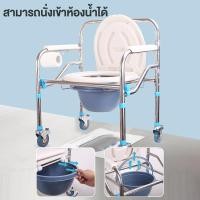 ราคา Baoka รถเข็นอาบน้ํา เก้าอี้นั่งถ่าย เก้าอี้อาบน้ำผู้สูงอายุ 150 กก กับล้อ พับได้เก้าอี้นั่งถ่าย เก้าอี้กระโถน รถเข็นผู้ป่วยอาบน้ำ เก้าอี้ห้องน้ำ (22588178461)