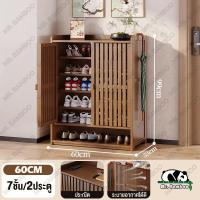 ราคา Mr Bamboo ตู้รองเท้า ตู้เก็บรองเท้า ชั้นวางรองเท้า 2 3 4ประตู ตู้ใส่รองเท้า ตู้เก็บรองเท้ากันฝุ่น ตู้ชั้นเก็บรองเท้า ความจุสูง ตู้รองเท้าไม้ หลายชั้น (22478625343)