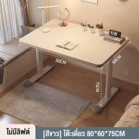ราคา SUNNY โต๊ะเรียนเด็ก โต๊ะเขียนหนังสือเด็ก โต๊ะเขียนหนังสือ รับประกันคุณภาพ โต๊ะเขียนหนังสือเด็ก โต๊ะไม้ โต๊ะเล็ก โต๊ะเด็ก โต๊ะวางของสวยๆ ปรับความสูงได้ 60 80ซม โต๊ะเด็ก อายุ 5 12ปี (22616441408)