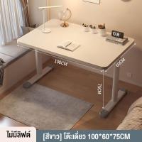 ราคา SUNNY โต๊ะเรียนเด็ก โต๊ะเขียนหนังสือเด็ก โต๊ะเขียนหนังสือ รับประกันคุณภาพ โต๊ะเขียนหนังสือเด็ก โต๊ะไม้ โต๊ะเล็ก โต๊ะเด็ก โต๊ะวางของสวยๆ ปรับความสูงได้ 60 80ซม โต๊ะเด็ก อายุ 5 12ปี (22616441409)