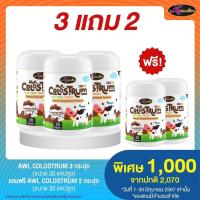 ราคา นมโคลอสตรุ้ม AWL Colostrum Plus Lysine นมเม็ดรสช็อคโกแลต (20436352102)