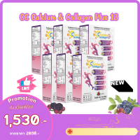 ราคา ส่งฟรี New CC 1 กล่อง 10 ซอง CC Calcium Collagen Plus 13 ซีซี แคลเซียม คอลลาเจน พลัส 13 วิตามิน ดูแลผิว กระดูก (22075139076)