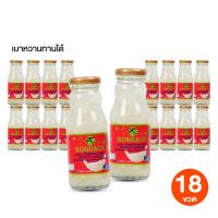 ราคา จำกัด 2 เซต 1 คำสั่งซื้อ BONBACK บอนแบค ขวดใหญ่ สูตรไซลิทอล เครื่องดื่มรังนกสำเร็จรูป รังนกแท้ ผสมคอลลาเจน ไม่มีน้ำตาล เบาหวานทานได้ 1 เซต มี 18 ขวด (21538525964)