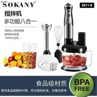 ราคา เครื่องปั่น Sokany5011 8เครื่องหั่นผักมีดหั่นอาหารเครื่องบดเนื้อCbn583 CB ชุดผสม8 In 1ในครัว (21998410497)