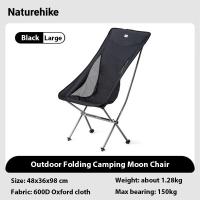 ราคา Naturehike Camping Moon Chair Lightweight Compact Portable Folding Outdoor Beach Chair Fishing Picnic Chair Folding Chair (21967137652)