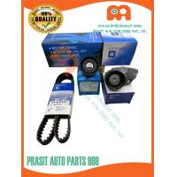 ราคา ชุดสายพานไทม์มิ่ง สายพานราวลิ้น ลูกรอกครบชุด GM เชฟโรเลต อาวีโอ้ 1 4 ออฟต้า 1 6 127ฟัน CHEVROLET AVEO 1 4 OPTRA 1 6 (22043495350)