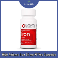 ราคา ธาตุเหล็ก High Potency Iron 36 mg 90 Veg Capsules Protocol for Life Balance (22278303301)