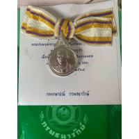 ราคา เหรียญแพร72 พรรษา แท้ รับปะกันแบบผุ้หญิง (22443925822)