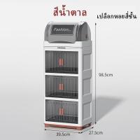 ราคา ตู้เก็บจาน ชั้นวางจาน กันฝุ่น ตู้เก็บจานชาม ตู้เก็บ จาน ชาม ตู้ครัว ชั้นวางของในครัว ตู้กับข้าว ะสงค์สำหรับใส่จานและตะเกียบ ระบายน้ํา ความจุขนาดใหญ่ (22680619674)