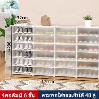 ราคา TUSSAH ชั้นวางรองเท้า ตู้รองเท้า PVC ตู้เก็บรองเท้า ตู้ใส่รองเท้า 1แถว4 6ชั้น กล่องใส่รองเท้า ชั้นรองเท้า (22594515241)