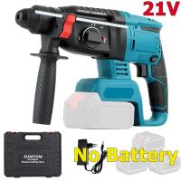 ราคา ร้านค้าไทย COD สว่านโรตารี่ไร้สายส มอเตอร์ไร้แปรงถ่าน สว่านโรตารี่ไร้สาย 48V เจาะกระแทก สว่านโรตารี่ มีระบบเจาะกระแทก สว่านกระแทกไร้สาย 3 ระบบ สว่านเจาะปูน สว่าน สว่านกระแทก Brushless สว่านไร้สาย สว่ 