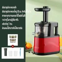 ราคา Condor เครื่องคั้นน้ำผลไม้ขนาดเล็กลำกล้องแยกน้ำผลไม้สำหรับใช้ในครัวเรือน Multifunctional Raw Juice Machine เครื่องจ่ายน้ำผลไม้เครื่องสกัดน้ำผลไม้แยกกากรอบต่ำ (22237809235)