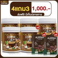 ราคา ส่งฟรี ของแท้ ALEENA COFFEE กาแฟอะลีน่า กาแฟ บำรุงกระดูก บำรุงสายตา บำรุงข้อ บำรุงเข่า กาแฟเพื่อสุขภาพ ไม่มีน้ำตาล (21073931216)