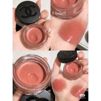 ราคา Cheek Balm N 1 De Chanel (21168282364)