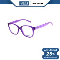 ราคา กรอบแว่นตา Converse คอนเวิร์ส รุ่น CNQ045 NT (17902451396)