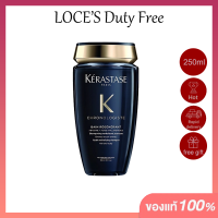 ราคา Kerastase Bain Prevention Specifique เคเรสตาส เบน พรีเวนชั่น 250ml แชมพูสำหรับผมหลุดร่วง (22151242629)