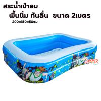 ราคา INTEX สระน้ำเป่าลมสวนน้ำหรรษาไดโนแลนด์ รหัส57135 สระสไลเดอร์ สระแฟนซี สระน้ำต่างๆ (21556344050)