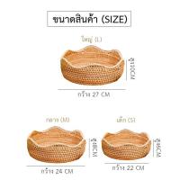 ราคา ถาดหวาย ทรงดอกไม้สำหรับใส่อาหาร ตะกร้าทรงดอกไม้ ตะกร้าใส่ขนมปัง ตะกร้า ตะกร้าหวายวินเทจ ที่ใส่อาหาร มี 3 ขนาด ปากหยัก ถาด (15336222120)