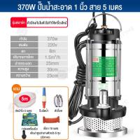 ราคา SOTIME ปั๊มแช่ 3 นิ้ว ปั๊มจุ่ม ปั้มดูดโคลน ปั๊มแช่ขั้นเทพ ปั๊มน้ำ ปั้มแช่ดูดโคลน ปั๊มแช่ไฟฟ้า 1800W ไดร์โว่ดูดน้ำ ปั๊มดูดโคลน มอเตอร์ทองแดงแท้ 100 (22104414863)