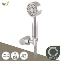 WS ชุดฝักบัวอาบน้ำ รุ่น WS-8130S