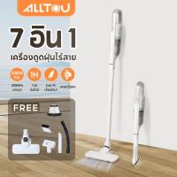 ราคา ALLTOU เครื่องดูดฝุ่นมือถือ 20000pa เครื่องดูดฝุ่นไร้สาย 60 นาที ระยะเวลาเล่น Cordless Vacuum Cleaner (22539395542)