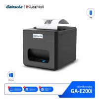 ราคา เครื่องพิมพ์ใบเสร็จ บิล รุ่น GA E200i เครื่องปริ้นใบเสร็จ สลิป 80 58mm รองรับ USB LAN Thermal Receipt Printer Bill (21725220602)