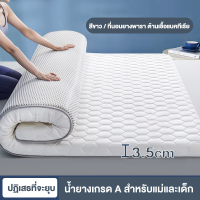 ราคา Lollo ที่นอนยางพารา ลดราคาส่ง ที่นอน 6 ฟุต 5 ฟุต 4ฟุต 3 5ฟุต 3ฟุต ที่นอนยางพาราแท้ 100 สามารถพับได้ ป้องกันอาการปวดหลัง สินค้าขายดี ปังมาก (22104934617)