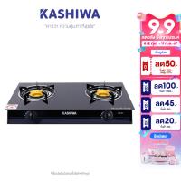 ราคา KASHIWA เตาแก๊ส หน้ากระจกหัวคู่ รุ่น X 2200 เตาแก๊ส (22545297128)