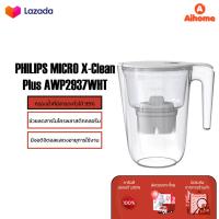 ราคา Philips Micro X Clean Plus AWP2941WHT เหยือกกรองน้ำ แก้น้ำ กรองน้ําดื่ม เหยือกกรองน้ำดื่ม กาต้มน้ำ หน้าจอดิจิตอล (14296425695)