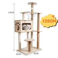 ราคา พร้อมส่งจากไทย Petcare คอนโดแมว Cat tree คอนโดแมวไม้ บ้านแมว เสาลับเล็บ ขนาดใหญ่ ของเล่นแมว ขนาดใหญ่ คอนโดแมวขนาดใหญ่ สูง 131CM (22503745331)