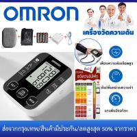 ราคา OMRON เครื่องวัดความดัน Cuff22 32cm ถุงเก็บของ 5 year warranty Free Adapter Battery Omron Automatic Blood Pressure Monitor Portable LCD Digital Upper Arm Blood Pressure Monitor storage bag (2265333181