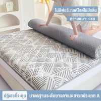 ราคา Lollo ที่นอนยางพารา ลดราคาส่ง ที่นอน 6 ฟุต 5 ฟุต 4ฟุต 3 5ฟุต 3ฟุต ที่นอนยางพาราแท้ 100 สามารถพับได้ ป้องกันอาการปวดหลัง สินค้าขายดี ปังมาก (22104934652)