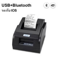 ราคา แท้100 Xprinter XP 58IIL เครื่องปริ้นใบเสร็จ58mm รุ่นUSB BT รองรับios 58mm receipt printer เครื่องพิมพ์ใบเสร็จ สลิป (22443596920)