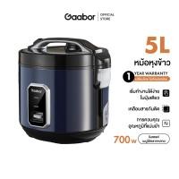 ราคา New Arrival Gaabor หม้อหุงข้าวไฟฟ้า กำลังไฟ 700 วัตต์ ความจุ 5L ลิตร ควบคุมอุณหภูมิอัจฉริยะ รุ่น RC50M BE01A (22583420066)