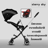 ราคา รถเข็นเด็ก รถเข็น รถเด็ก 4 ล้อ รถเข็นเด็กพับได้ เข็นหน้า หลังได้ นั่ง เอน นอน พับเก็บได้ แถมเบาะนิ่ม ล้อมีเบรคและโช๊คด้วย (18508458033)