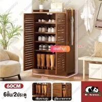 ราคา Mr Bamboo ตู้เก็บรองเท้า ตู้รองเท้า ชั้นวางรองเท้า 6 7 8ชั้น ตู้ใส่รองเท้า ตู้เก็บรองเท้ากันฝุ่น ประตูชัตเตอร์ ตู้ชั้นเก็บรองเท้า ความจุสูง (22478142486)