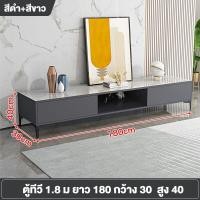 ราคา ชั้นวางทีวี โต๊ะวางทีวี ชั้นวางทีวี 55 ชั้นวางทีวี 65 ชั้นวางทีวี ขนาด 180 ซม ตู้วางทีวีหินอ่อนสุดหรูจากอิตาลี ตู้โชว์วางทีวี สไตล์ยูโร (21604159748)