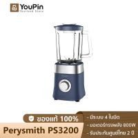 ราคา PerySmith PS3200 High Speed Blender 800W เครื่องปั่น เครื่องปั่นผลไม้ เครื่องคั้นน้ำผลไม้ เครื่องปั่นอเนกประสงค์ เครื่องปั่นสูญญากาศเก็บเสียง (11905331434)